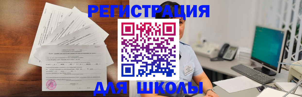 прописка паспорт в Кабардино-Балкарии